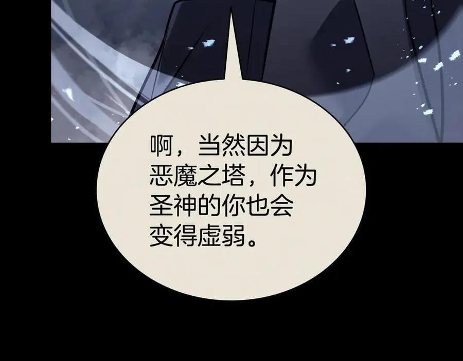 第117话 互不相欠158
