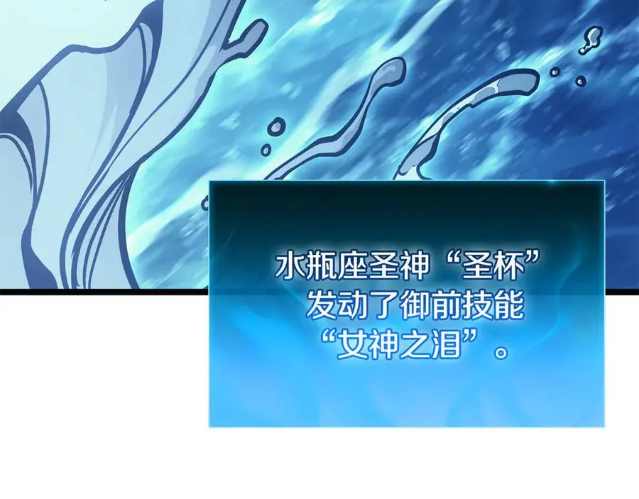 第123话 水面上的战斗165