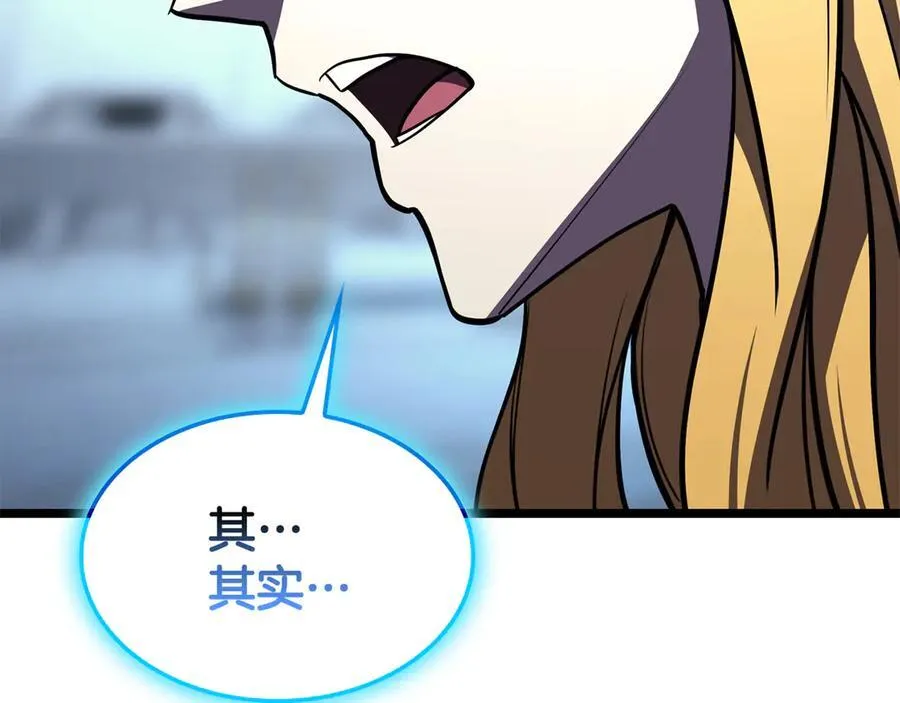 第124话 女神之泪，到手！222