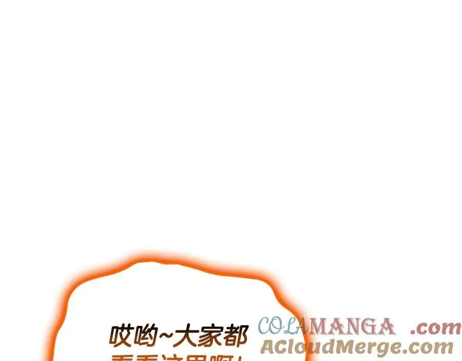 第119话 诅咒216