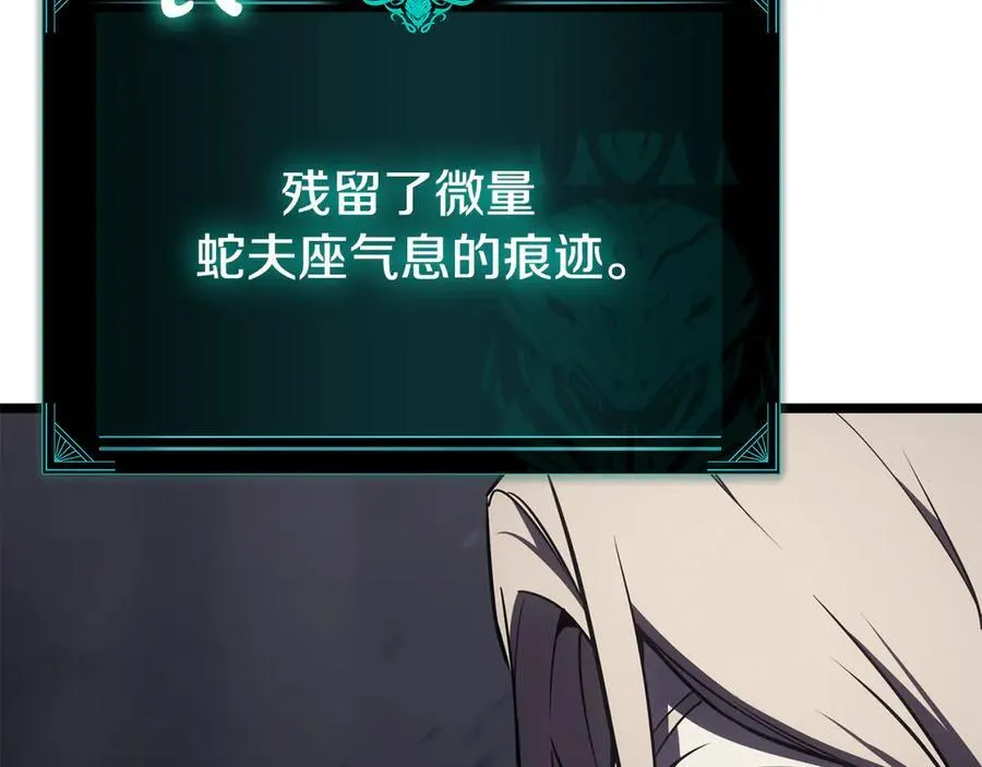 第120话 人质157