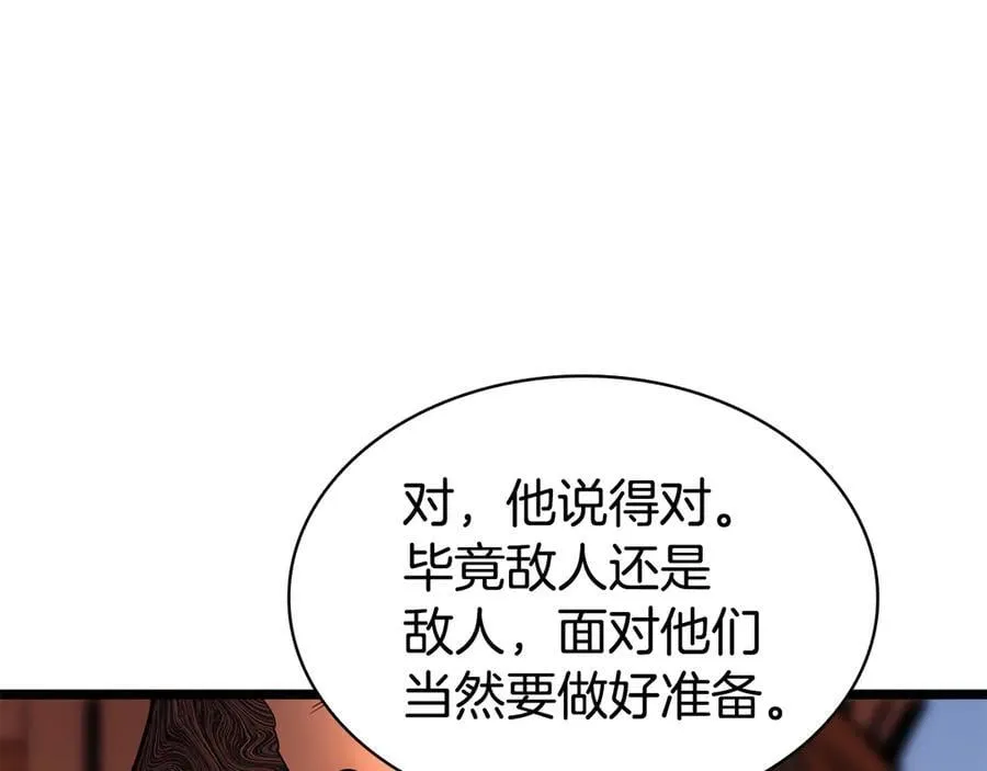 第120话 人质61