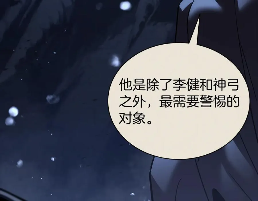 第117话 互不相欠107