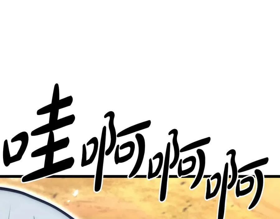 第116话 给我解释一下286