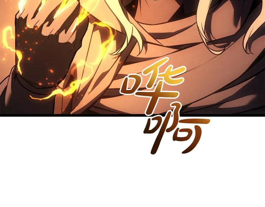 第119话 诅咒123