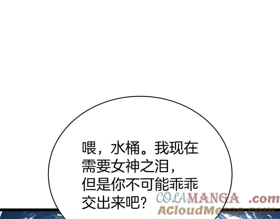 第123话 水面上的战斗60