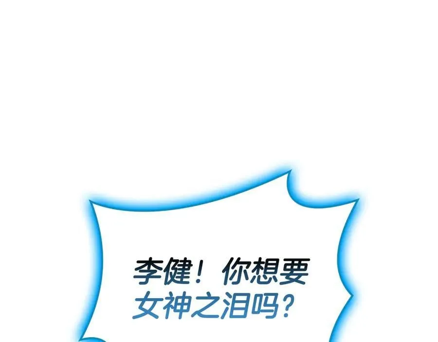 第123话 水面上的战斗157