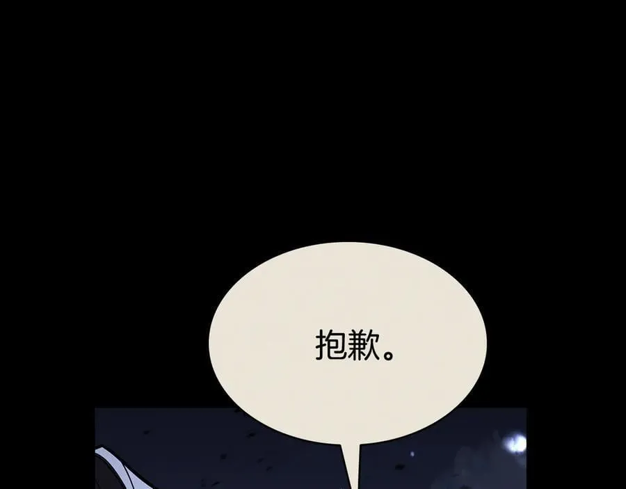 第117话 互不相欠99
