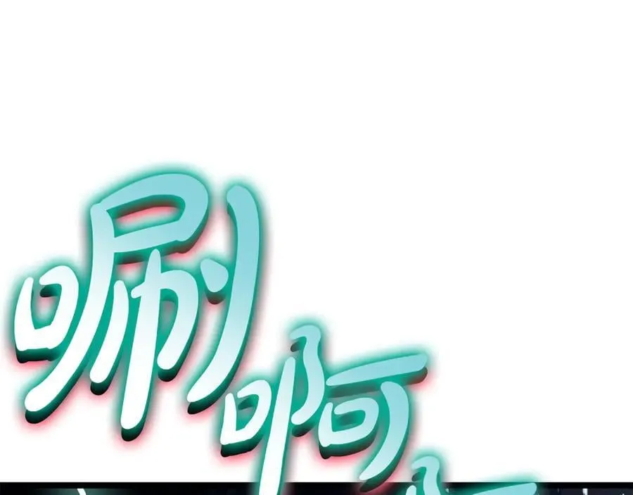 第124话 女神之泪，到手！294