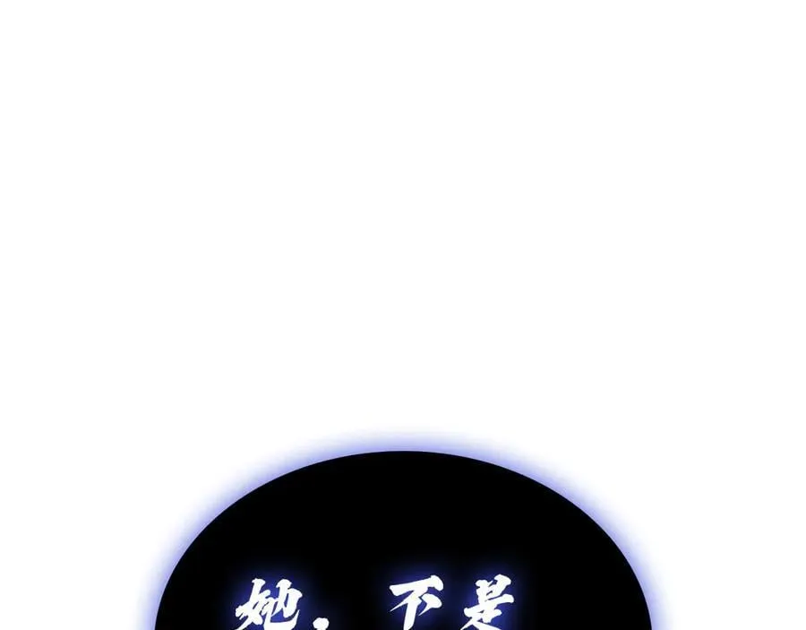 第121话 她喜欢你254