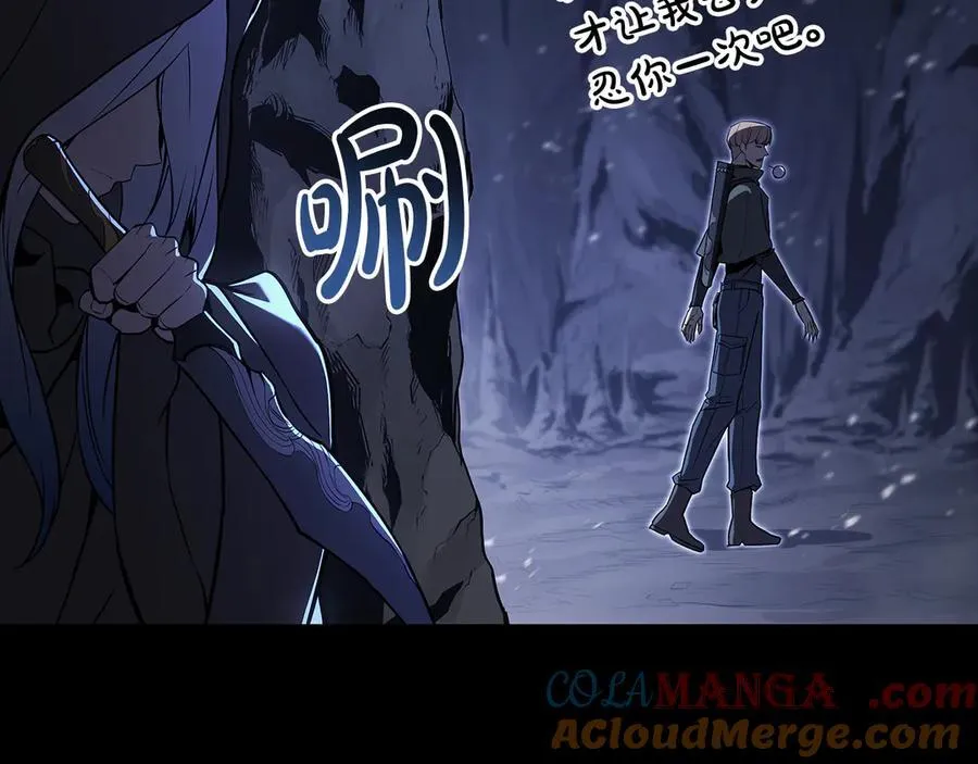 第117话 互不相欠40