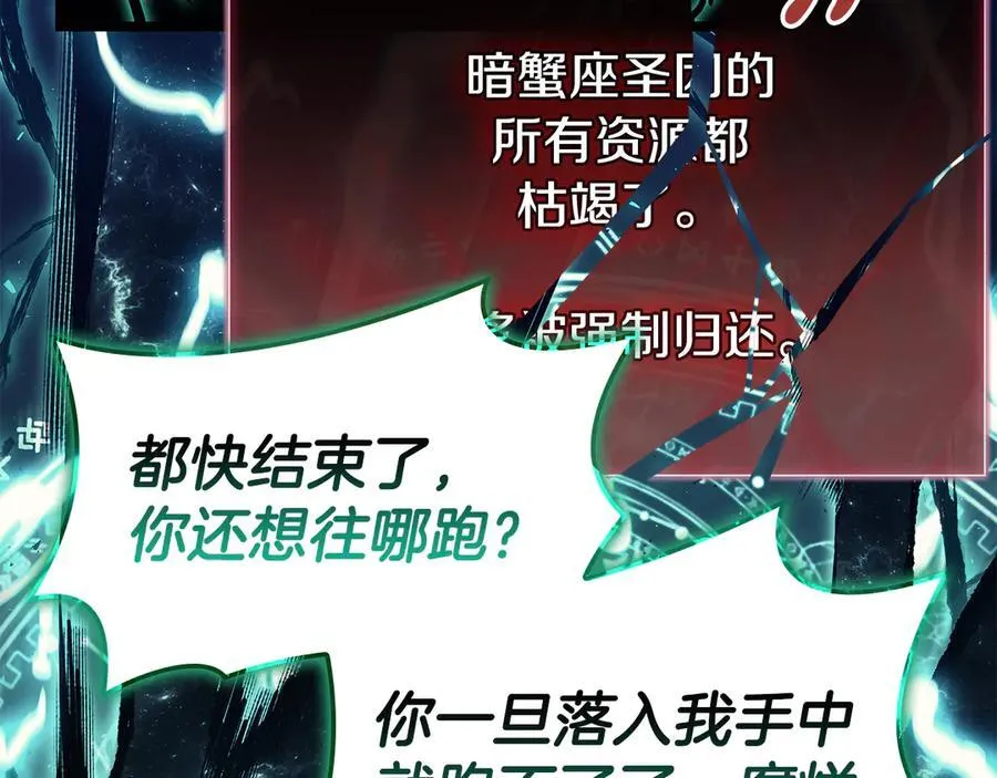 第116话 给我解释一下182