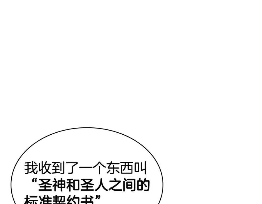 第119话 诅咒66