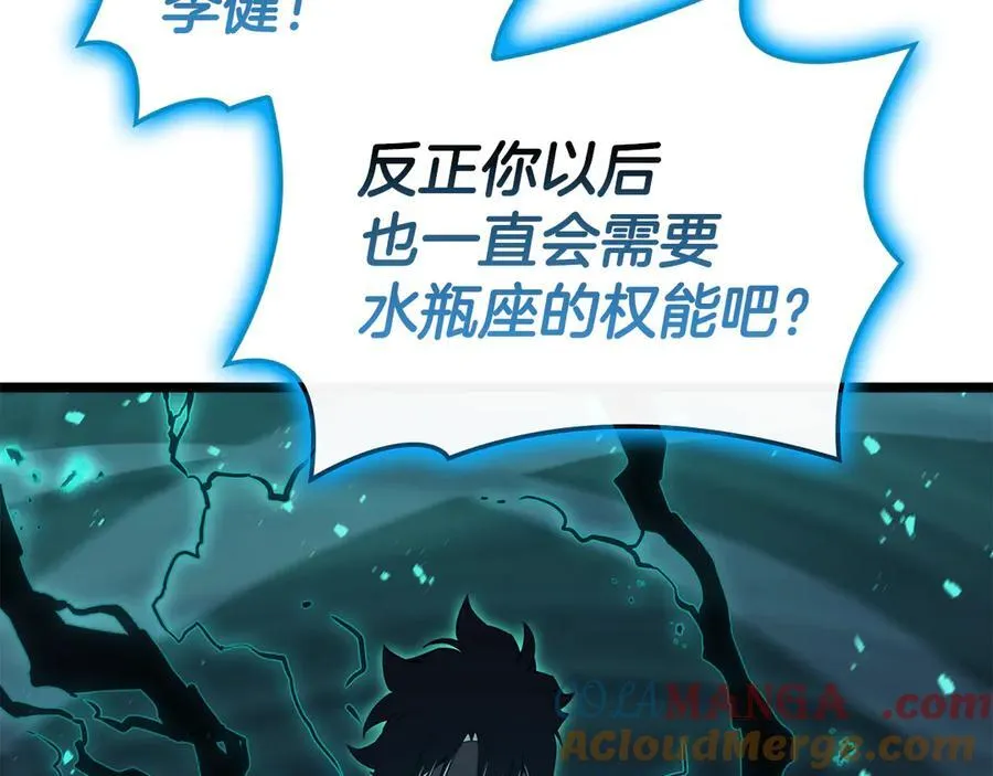 第124话 女神之泪，到手！128