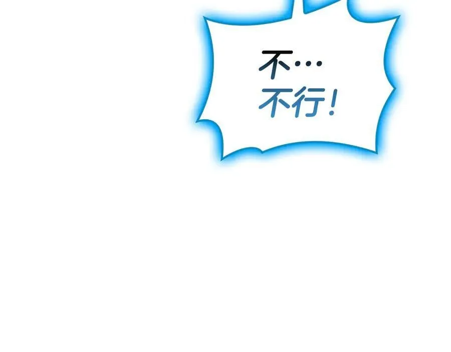 第124话 女神之泪，到手！169