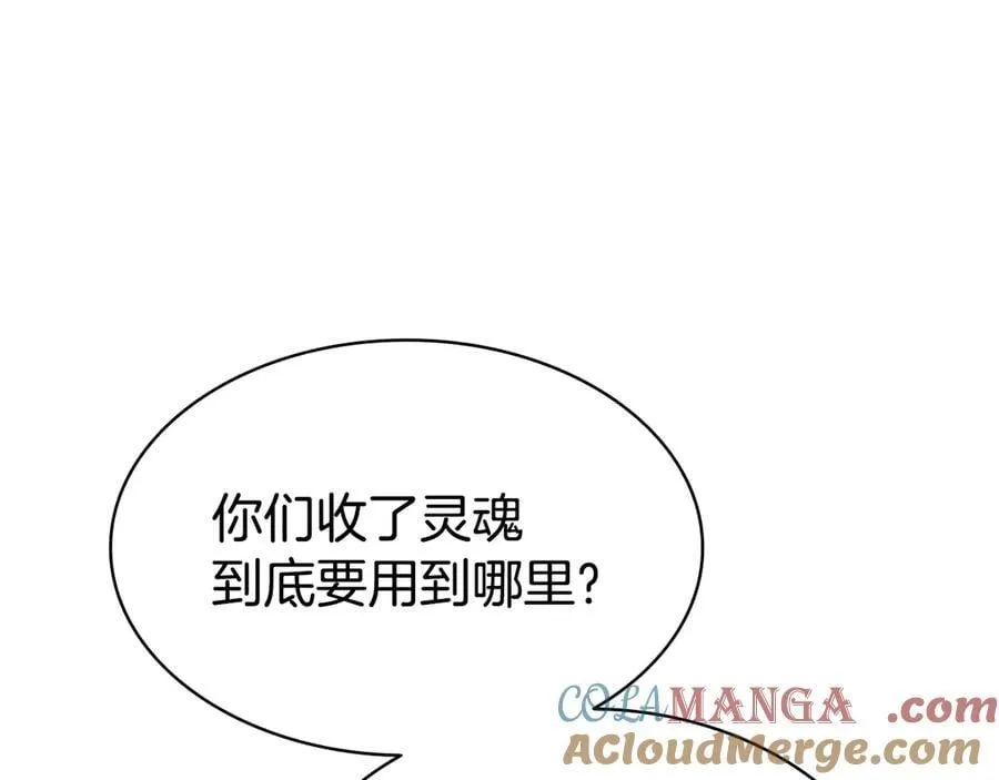 第119话 诅咒104