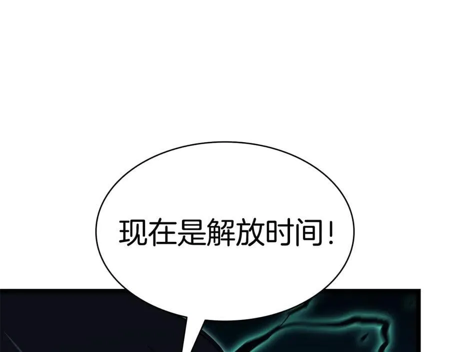 第116话 给我解释一下9