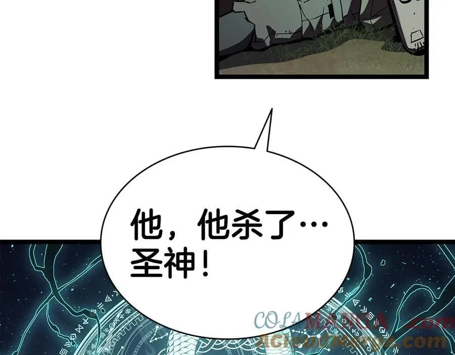 第116话 给我解释一下212