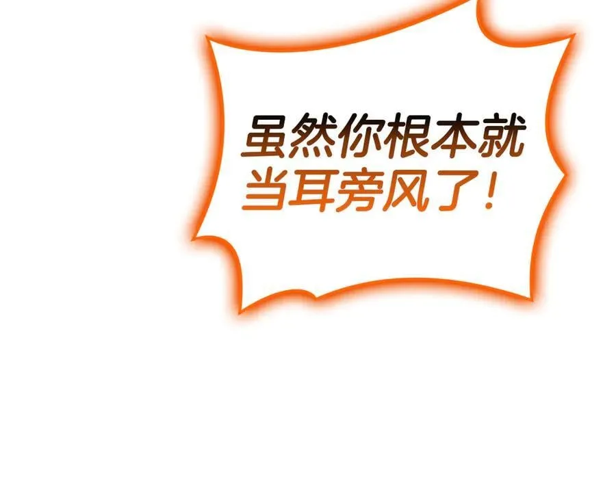 第119话 诅咒191