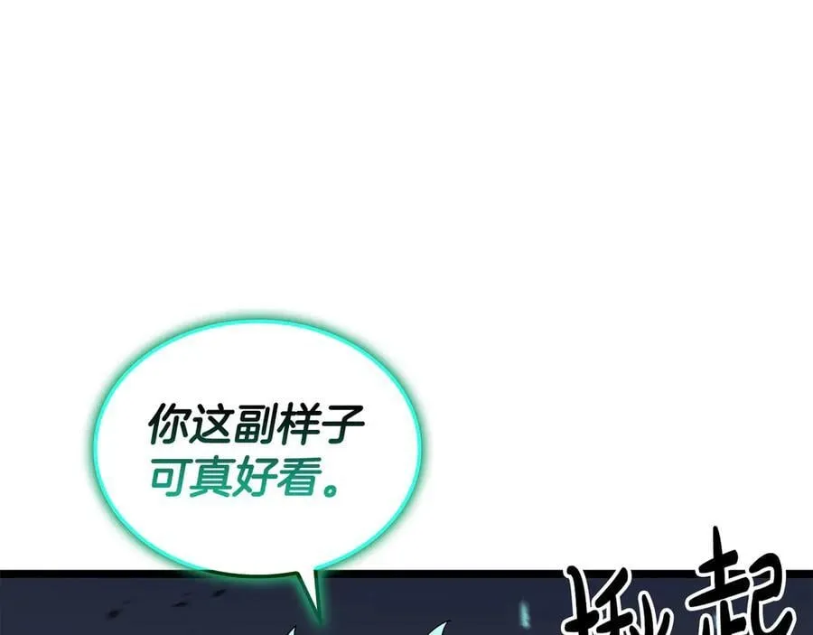 第116话 给我解释一下245