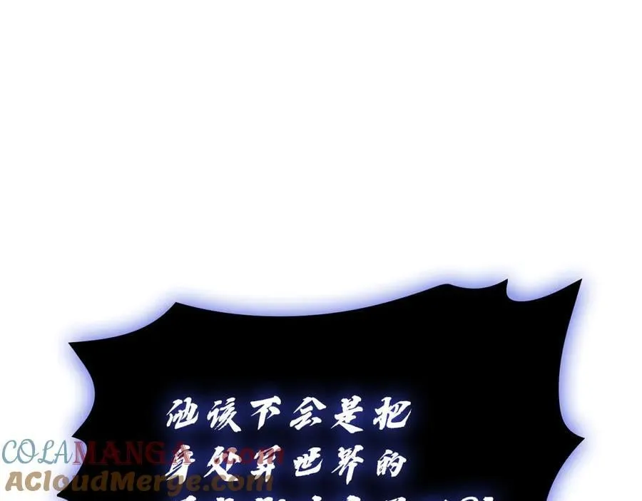 第123话 水面上的战斗48