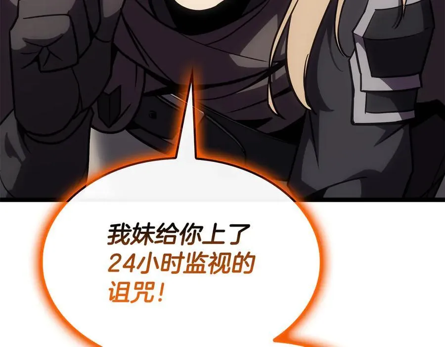 第119话 诅咒275