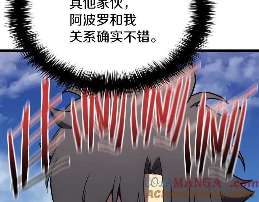 第119话 诅咒212