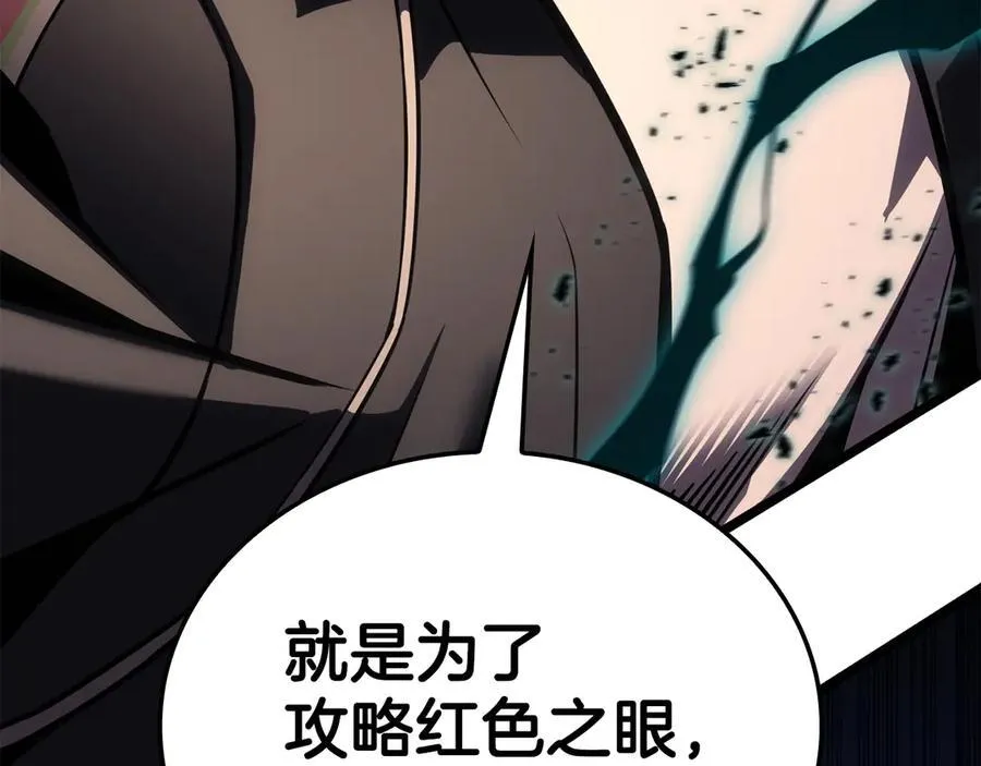 第116话 给我解释一下307