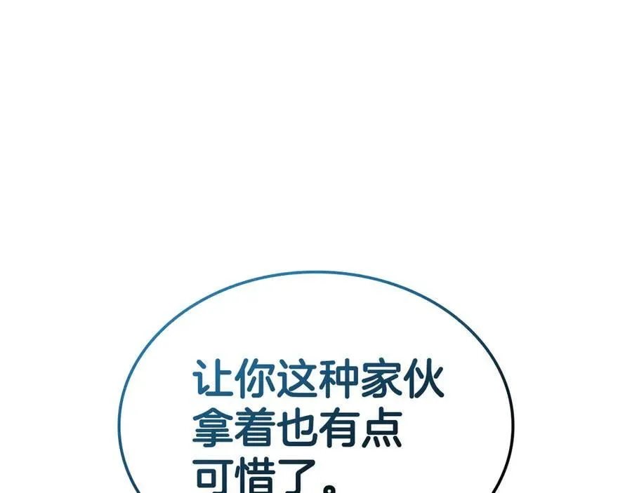 第123话 水面上的战斗126