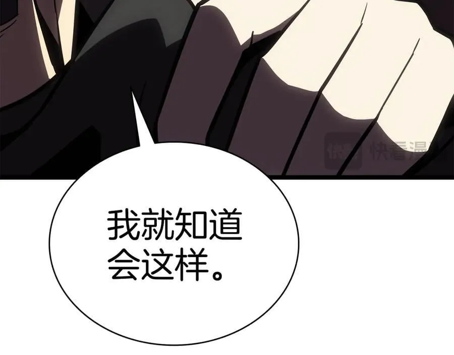 第119话 诅咒170