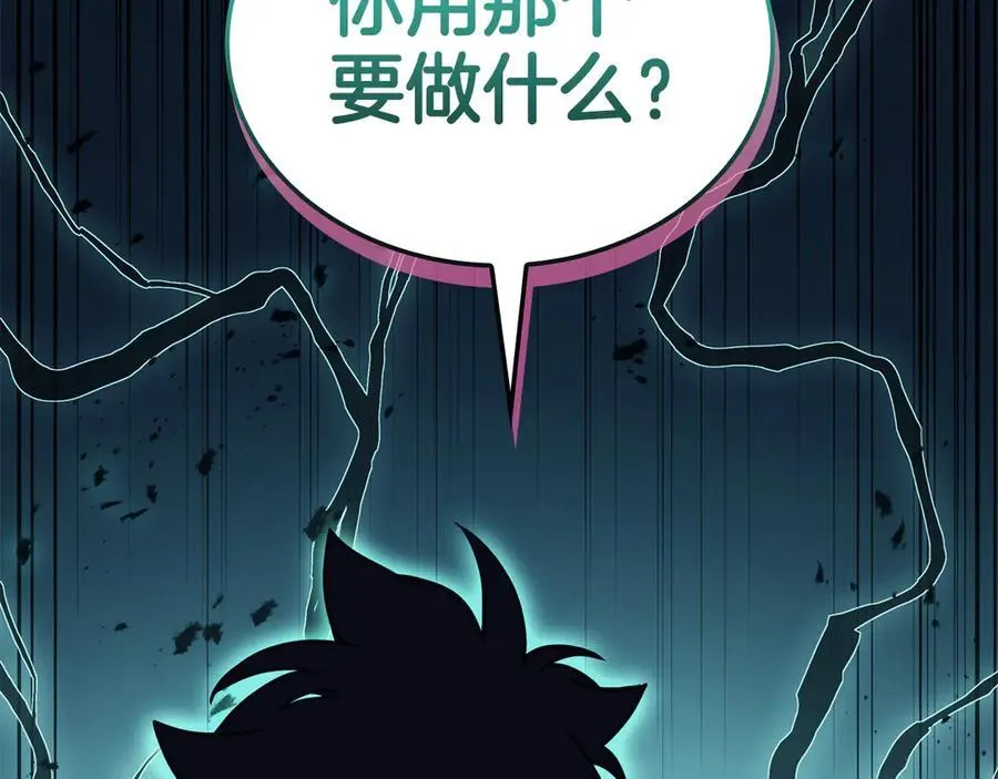 第119话 诅咒139