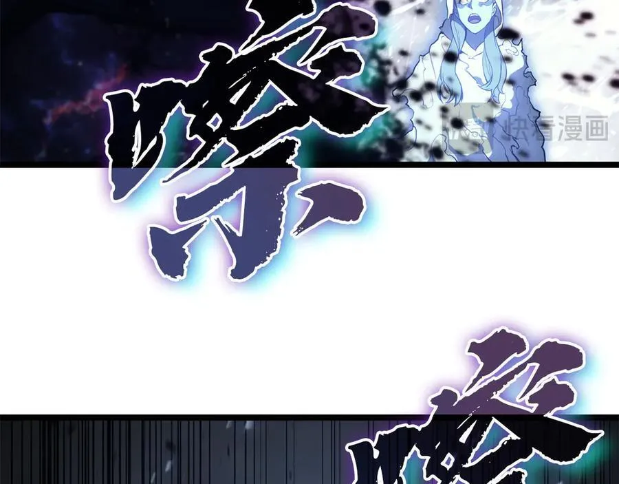第124话 女神之泪，到手！27