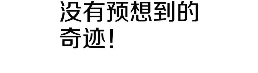 第121话 她喜欢你199