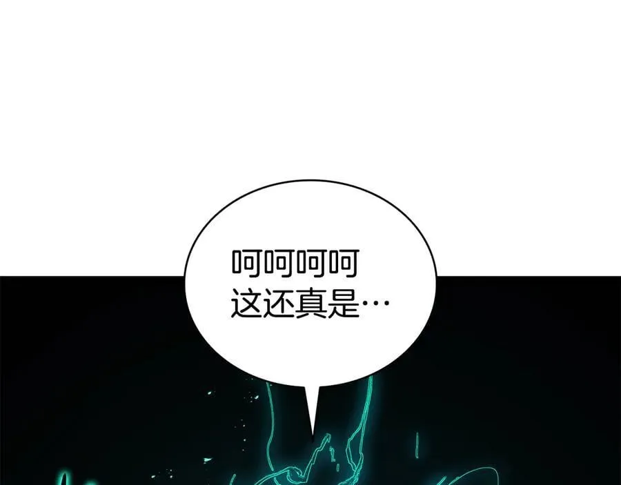第119话 诅咒134
