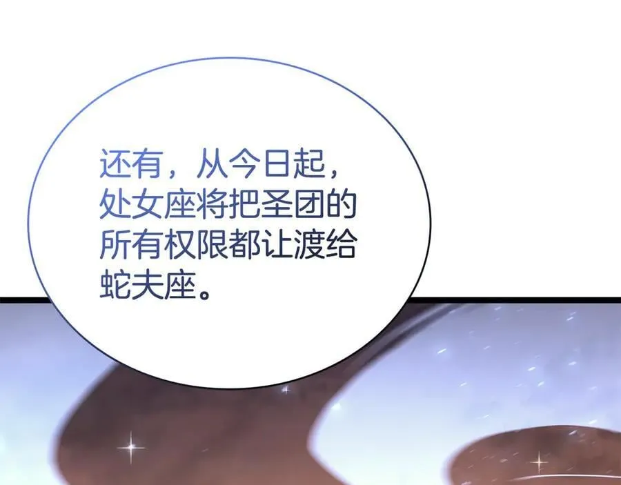 第118话 洗礼42