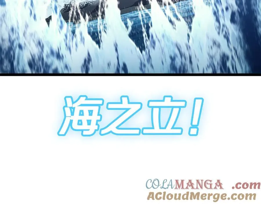 第123话 水面上的战斗96