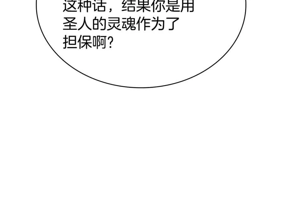 第119话 诅咒75