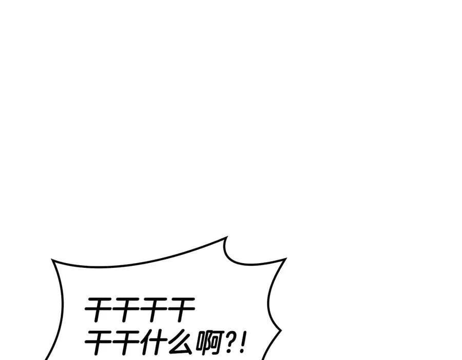 第121话 她喜欢你235