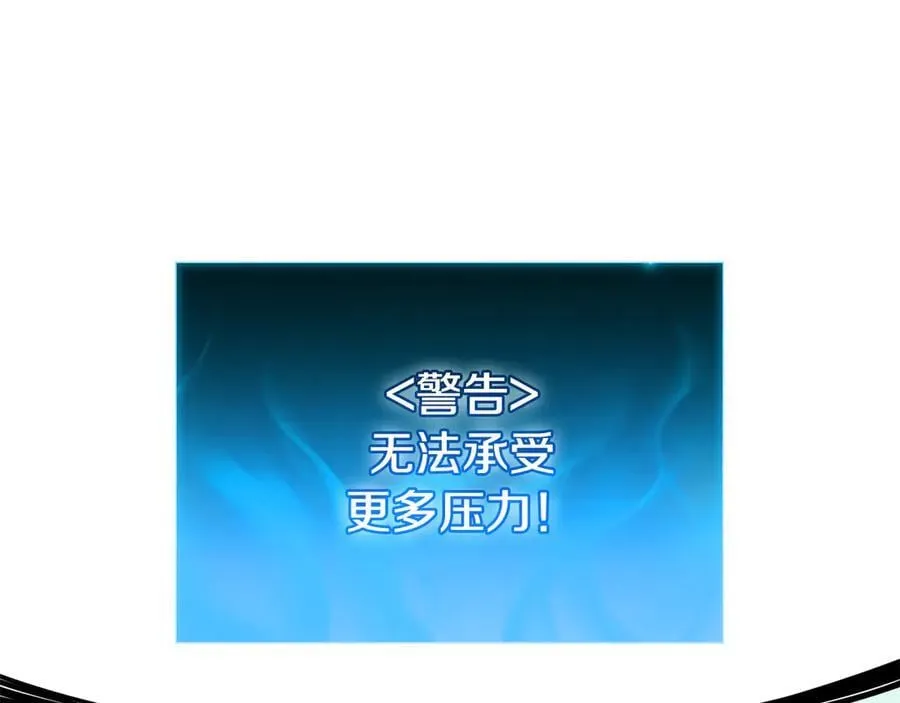 第124话 女神之泪，到手！167