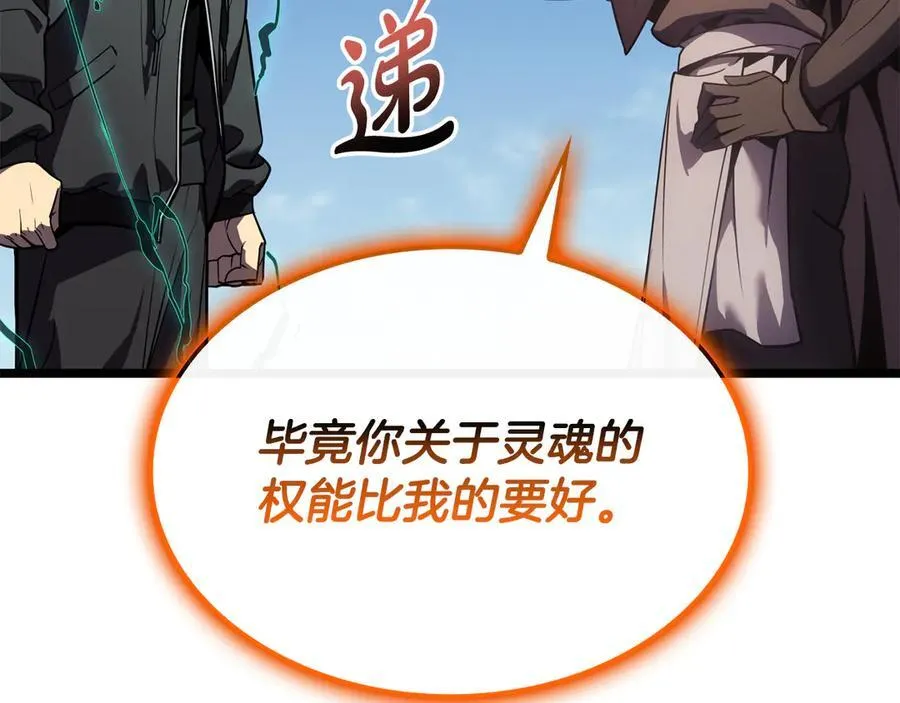 第119话 诅咒157