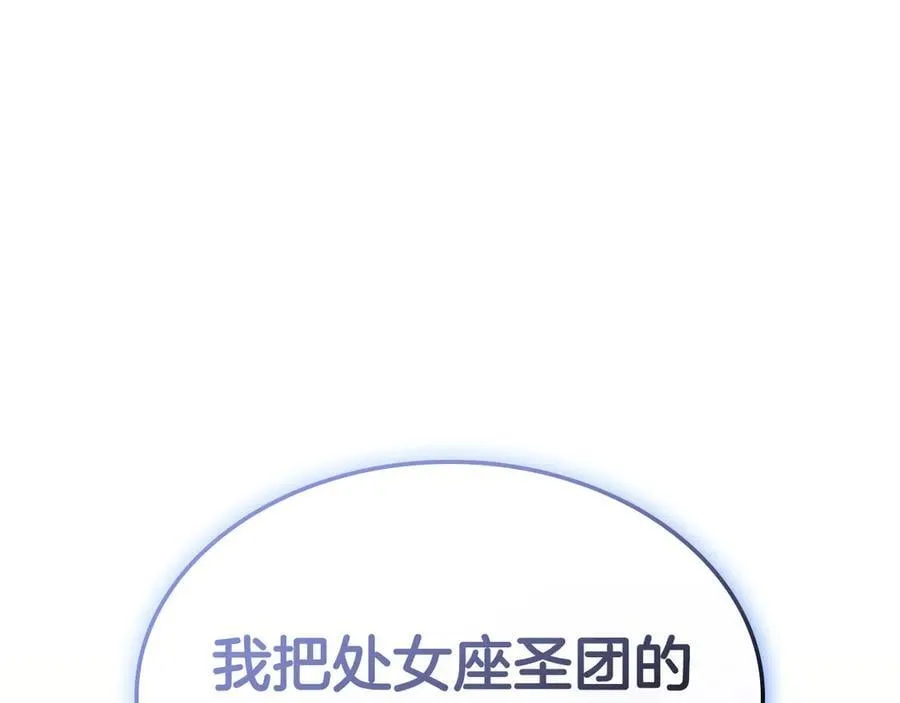 第117话 互不相欠274