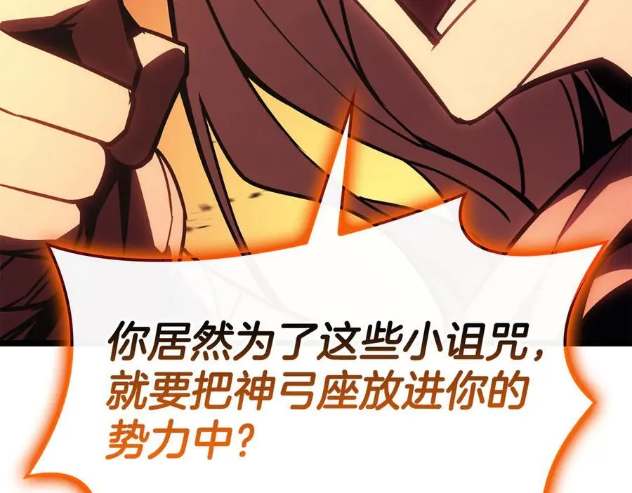 第119话 诅咒297