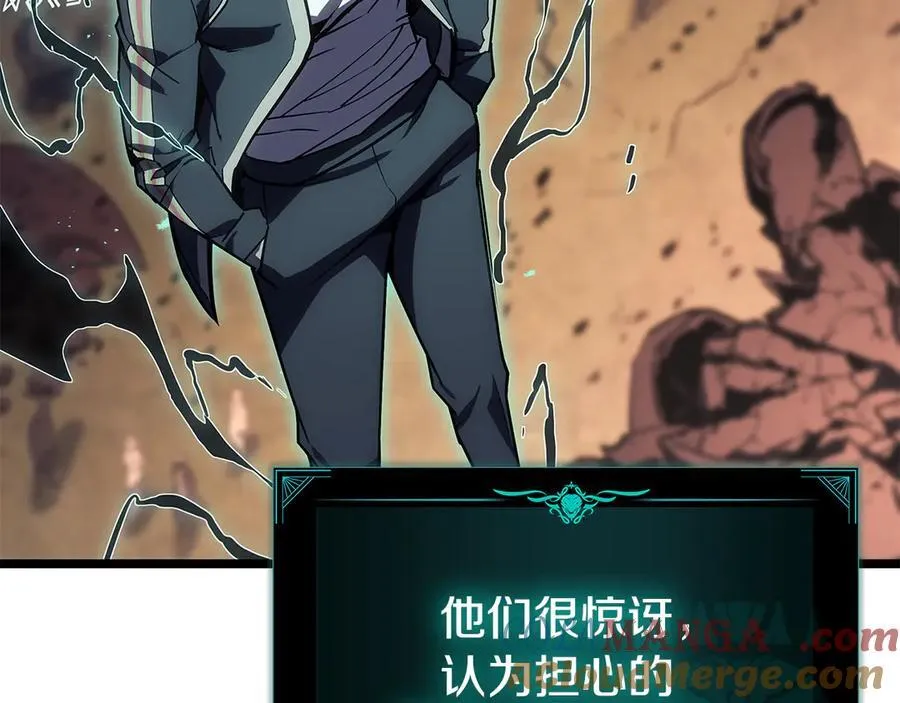 第116话 给我解释一下220