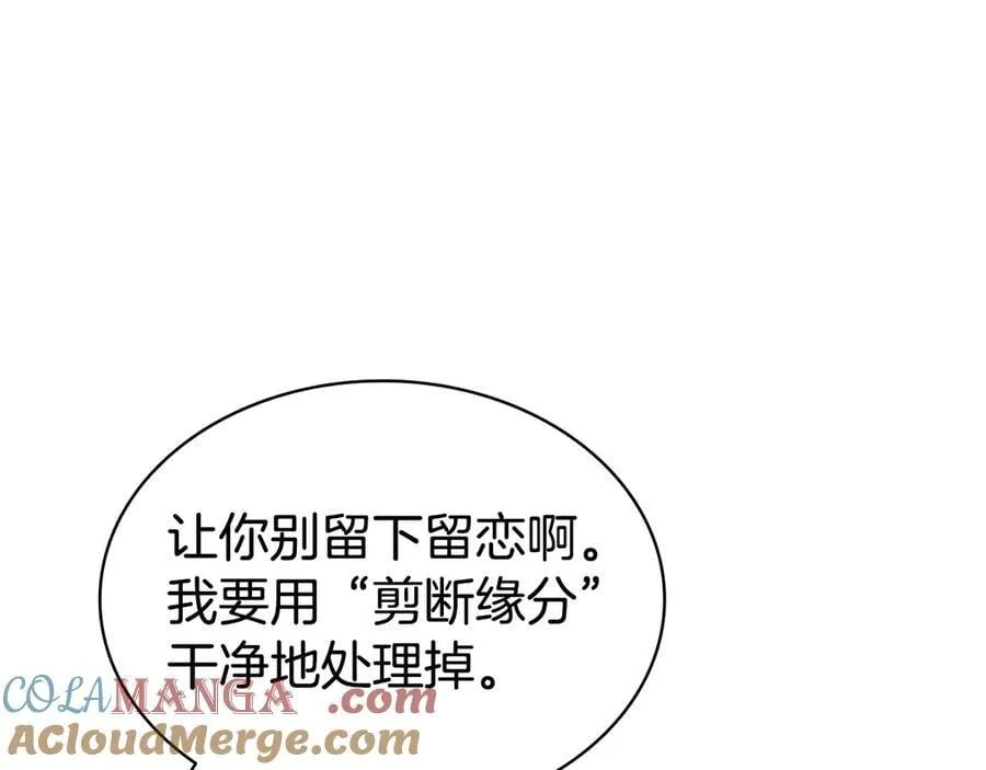 第118话 洗礼264