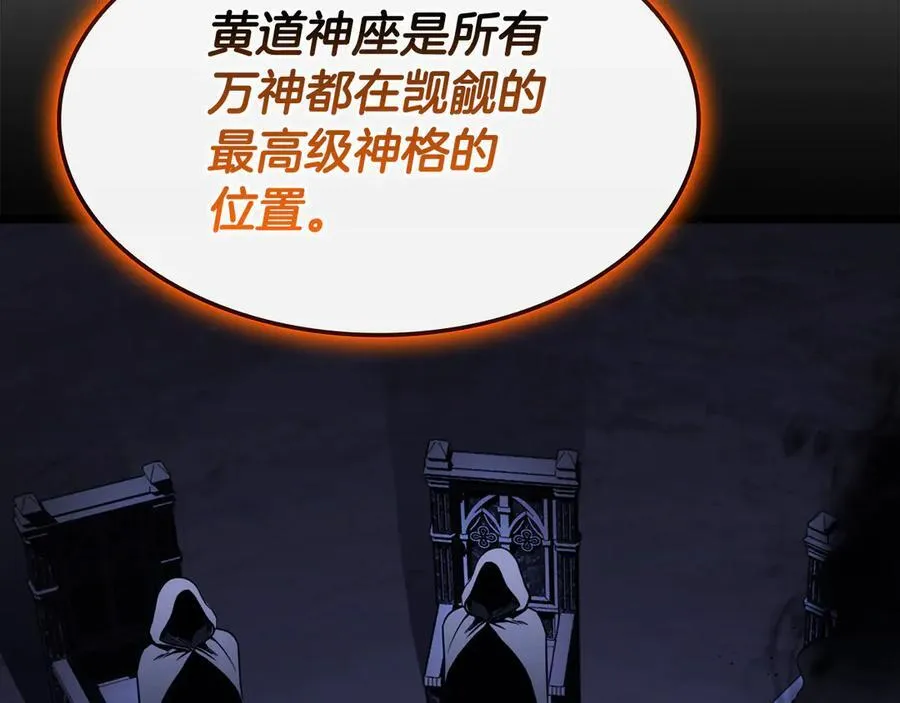 第120话 人质25