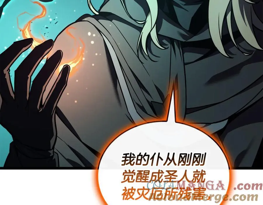 第119话 诅咒144