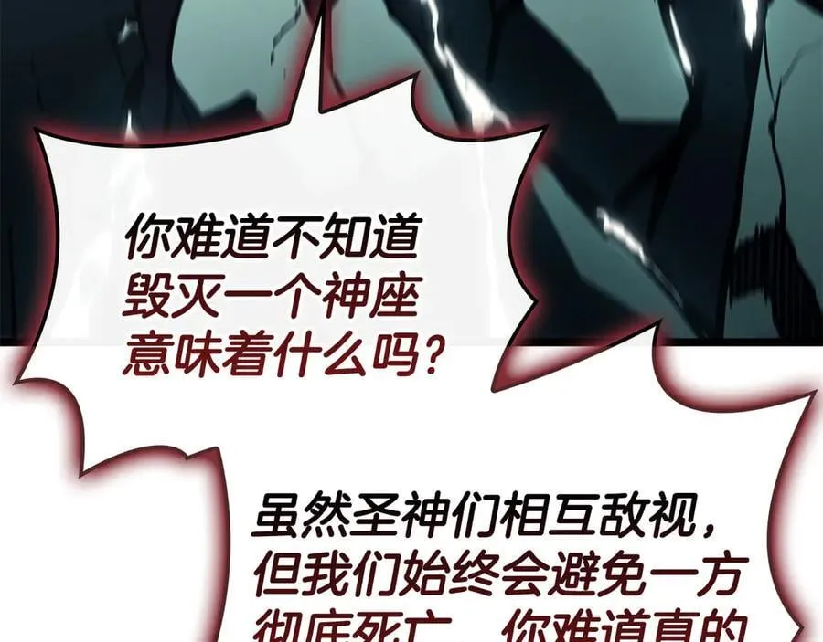 第116话 给我解释一下158