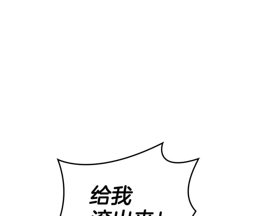 第122话 现身249