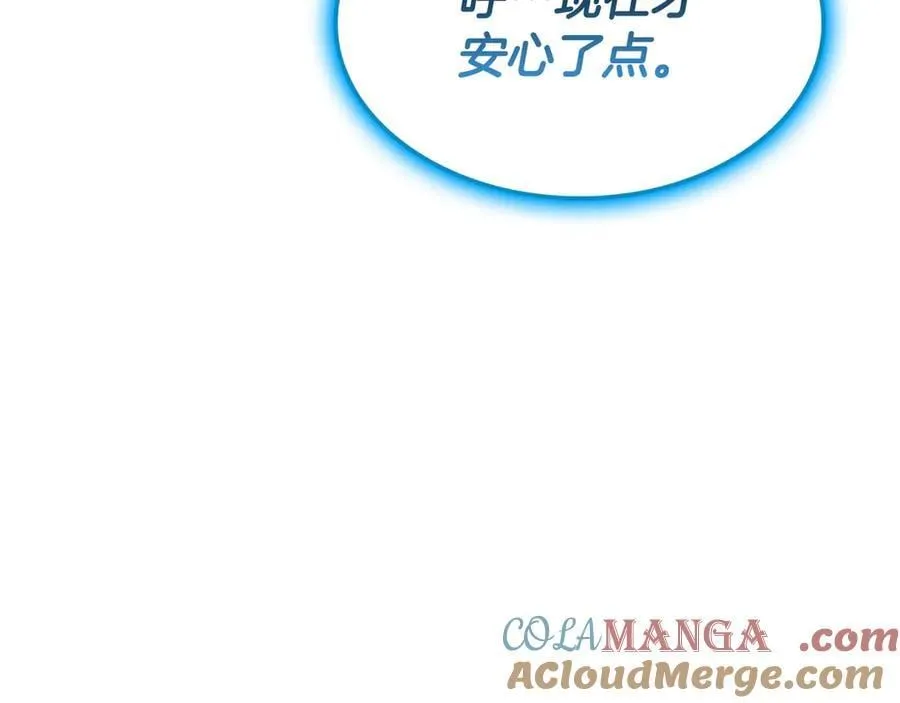 第124话 女神之泪，到手！76