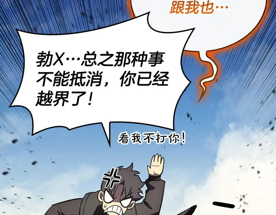 第119话 诅咒270